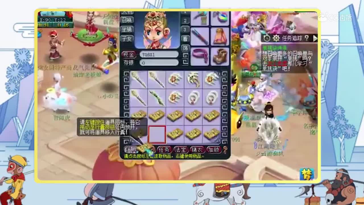 小龙女自荐贤妻良母型