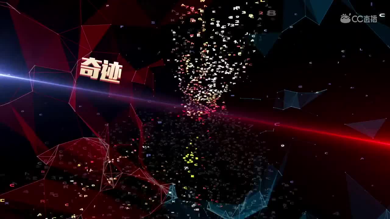 山东赛区——听天由命