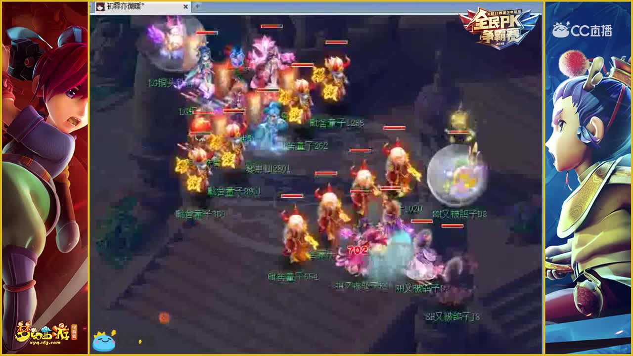 又被鸽子VS铜头铁臂精彩回合