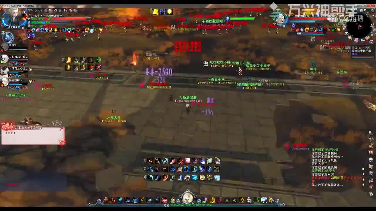 9.4一团打三团