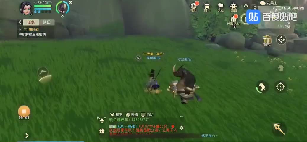 想在三界出人头地？《梦幻西游三维版》测试大佬手把手教学！