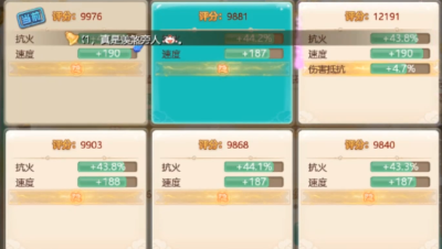 五阶炼器，终于出了
