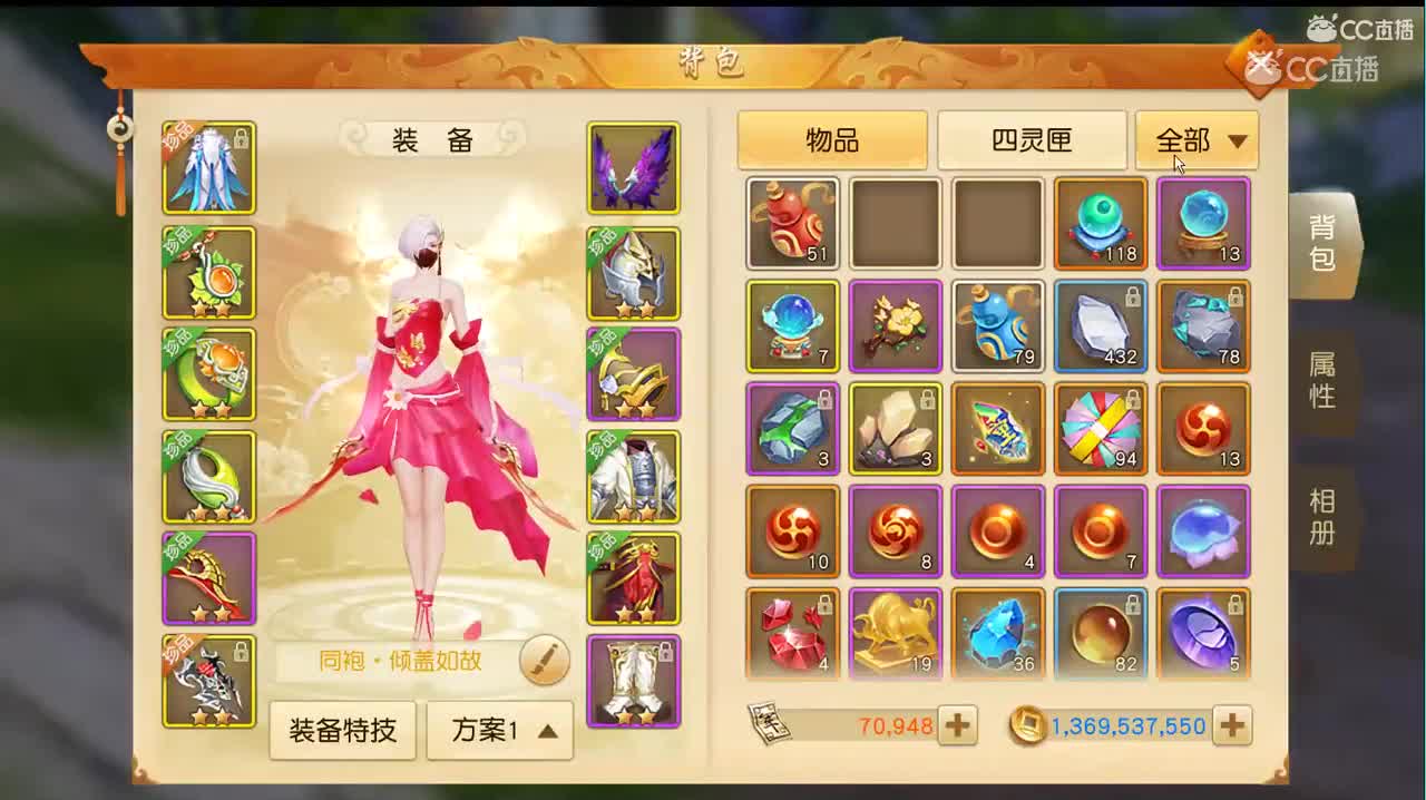 2019年9月7日
