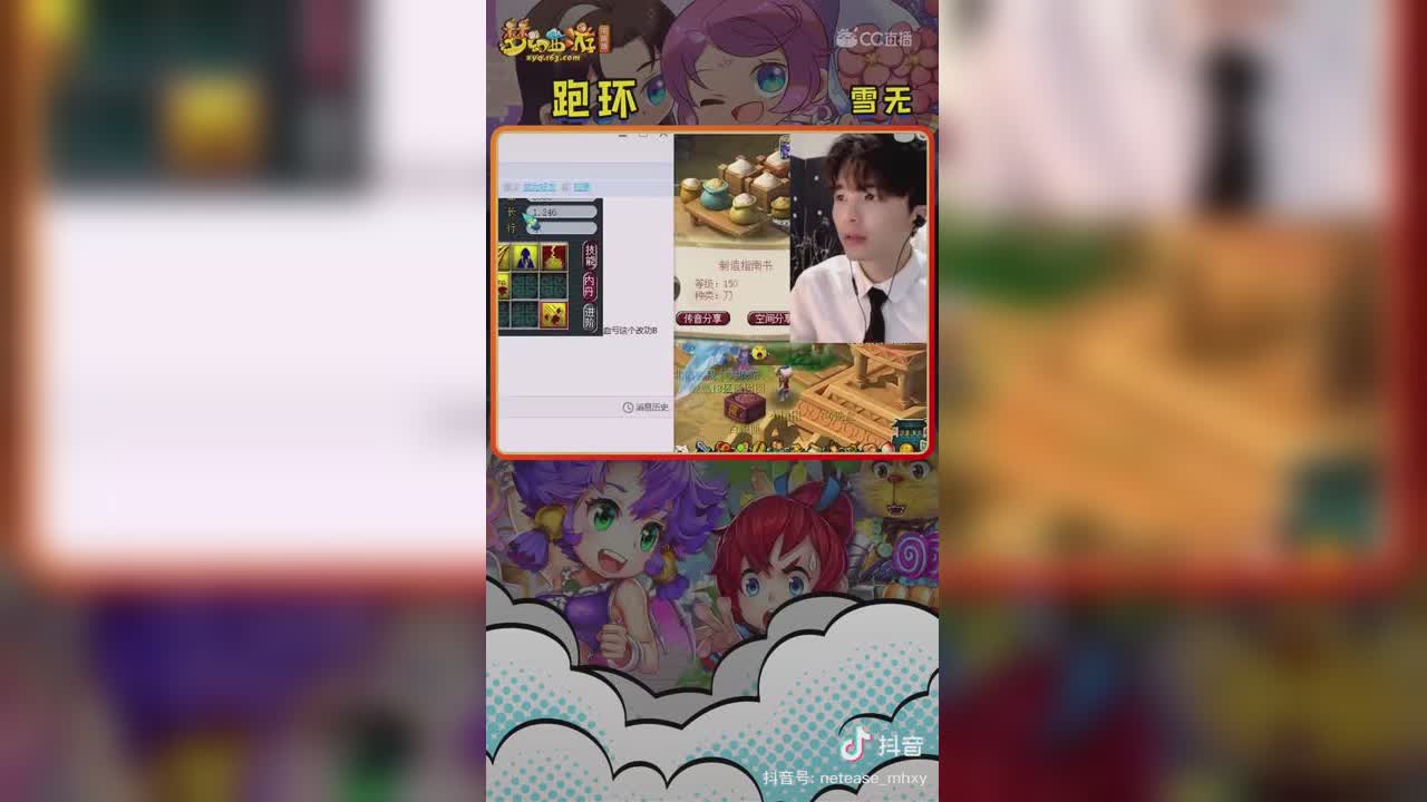 【短视频：主播爱梦幻】欧洲人体质真是羡煞旁人啊～你酸吗？#论坛菌##梦幻视频站#
