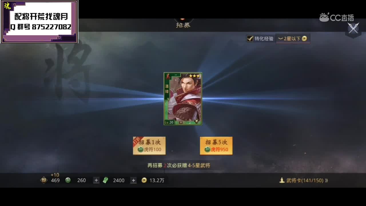 魂月：欧皇抽红颜卡包 狗拖来了