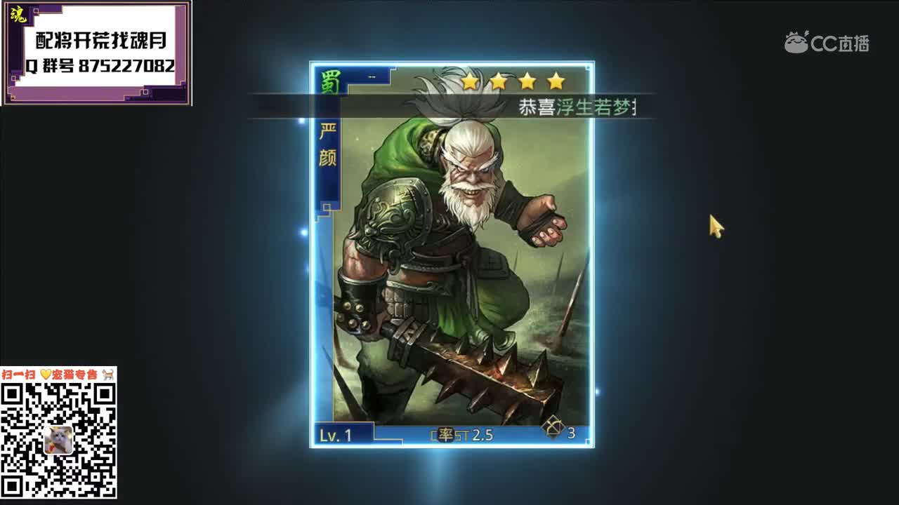 魂月：两万二玉S2开局抽绝版