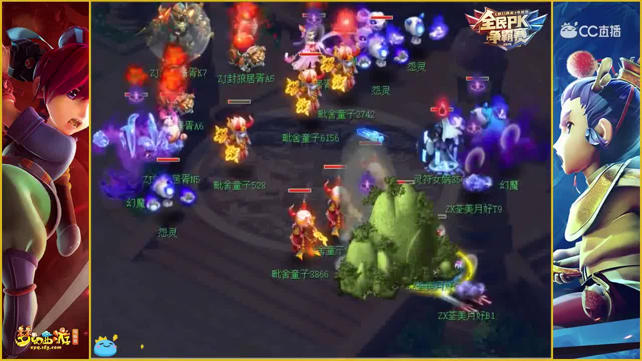 荃美月好VS封狼居胥精彩回合