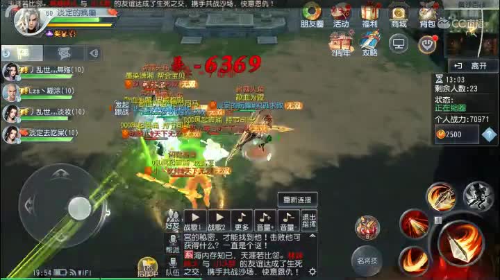 黄沙百战：对方唯一奶妈在打酱油！！