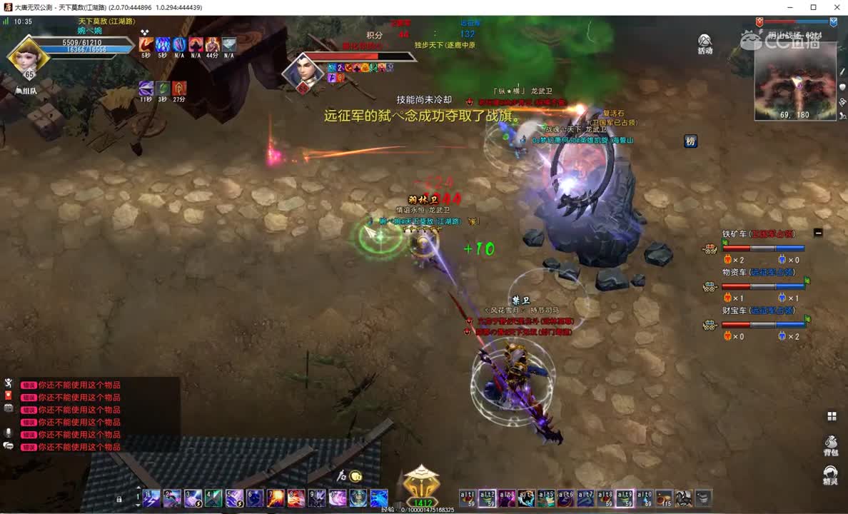 阴山小能手
