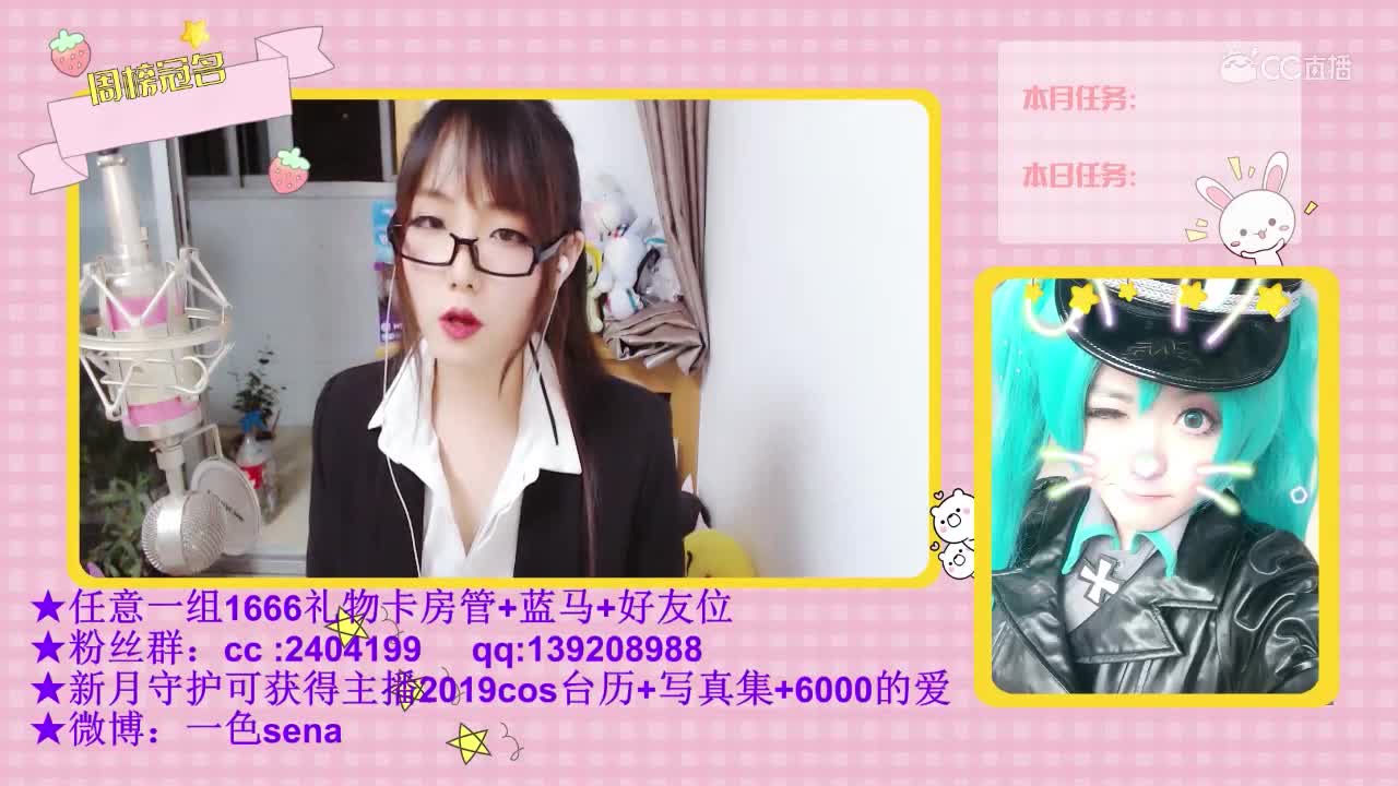 7一色唱明学阴阳师恋爱循环