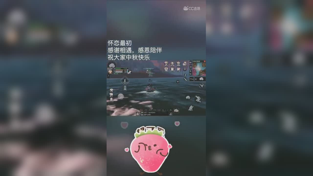 声动中秋-心易-暖雨
