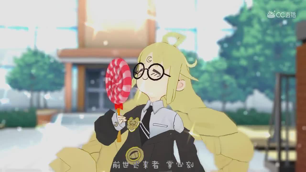 【非人学院 x mmd】小可爱嫦娥的芒种鸭