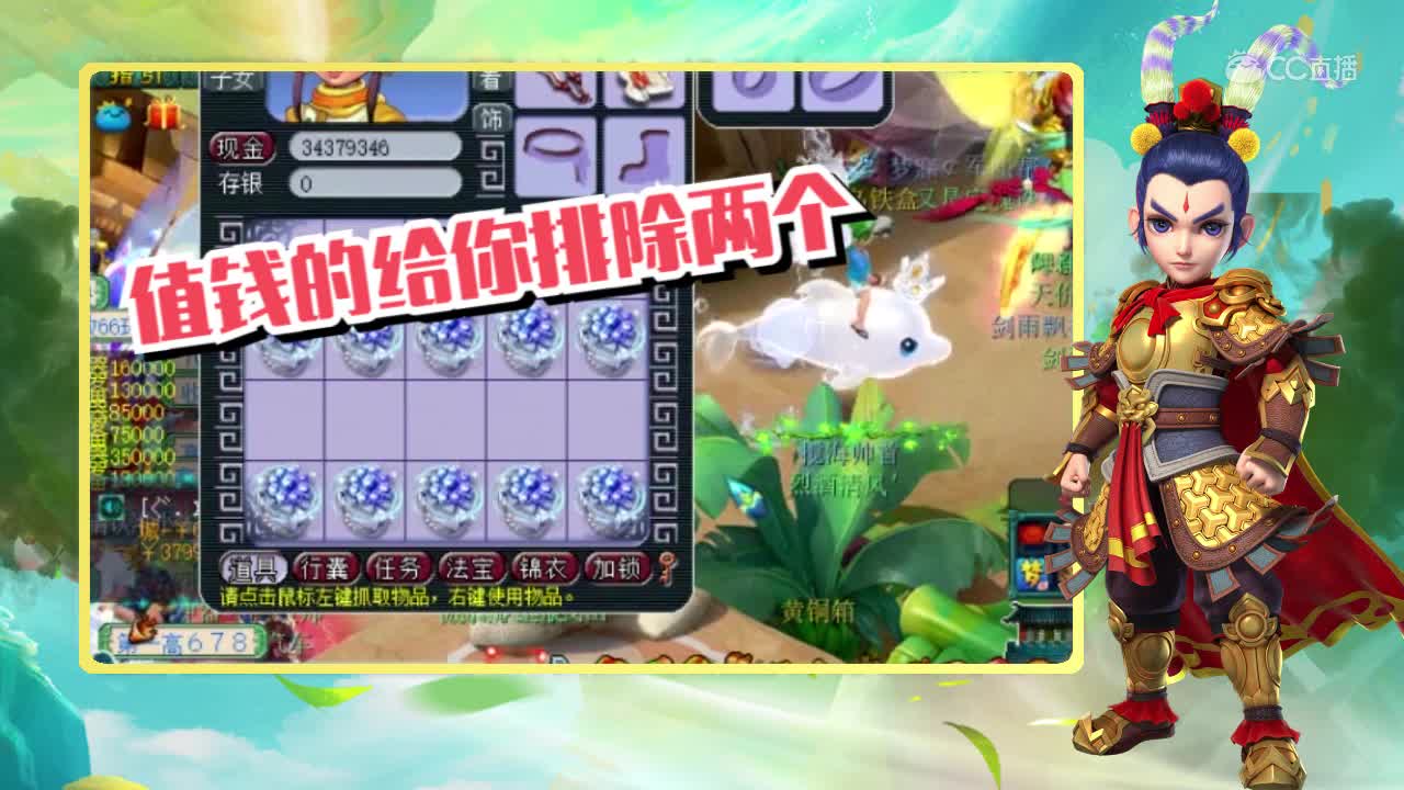 最梦幻的结局，三属性相同140戒指，成平民还是富豪呢？