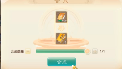 终于合了本子虚