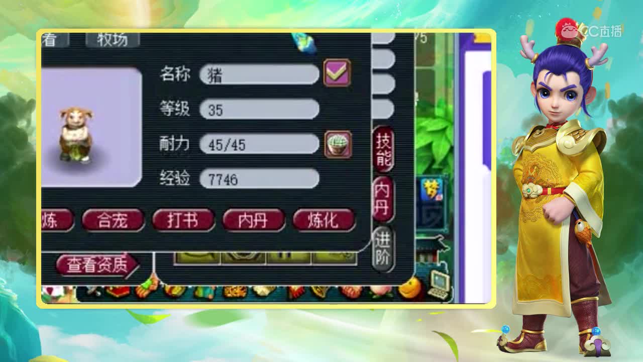 刺客炼妖这三组可谓人品爆炸吧