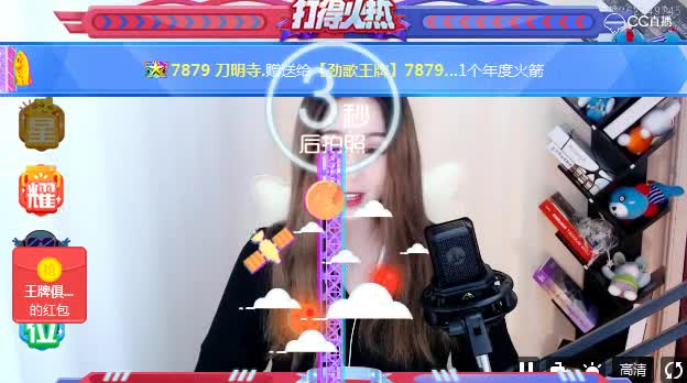 冠军选手献唱大哥动心了！