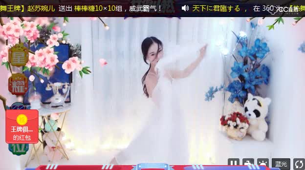 仙气满满赵苏婉儿