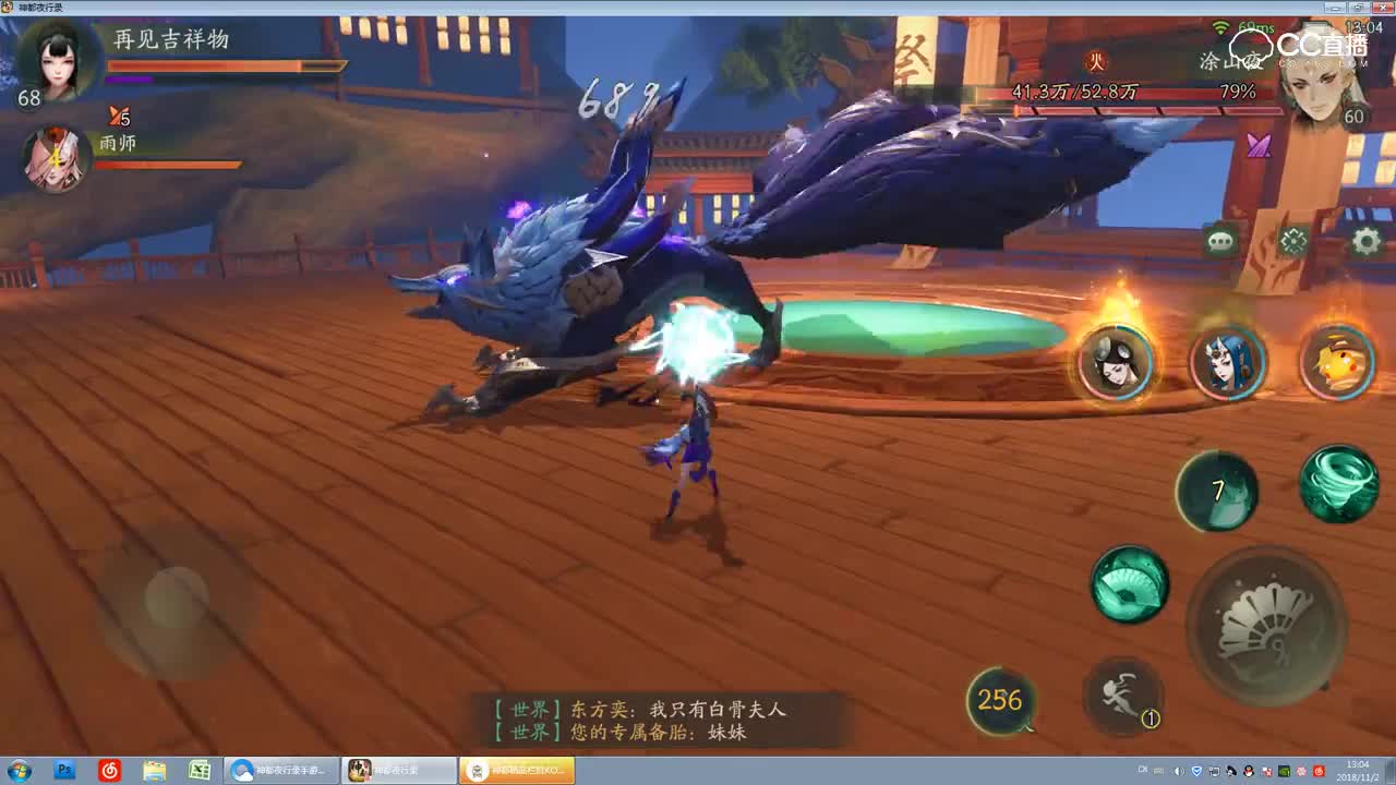 神都夜行录活动挑战铜皮铁骨单局破3挑战（无解说）