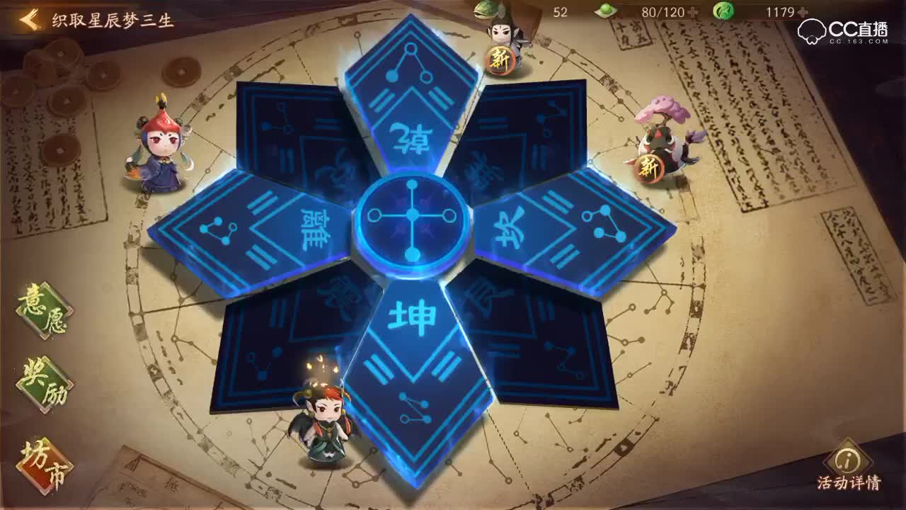 神都夜行录活动挑战铜皮铁骨高阶全破挑战打法（无解说版）