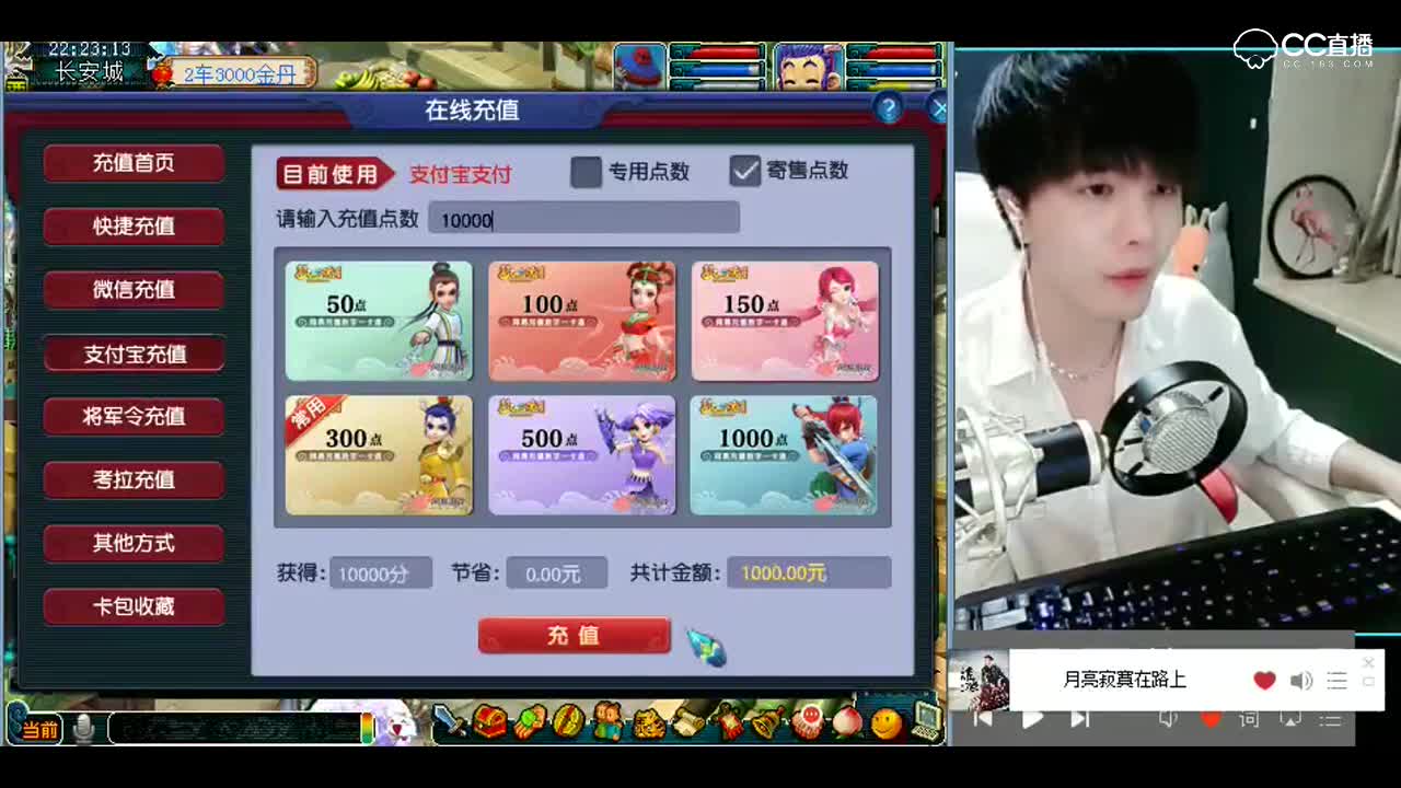 梦幻西游：我虽然要成就，但是你别给我这个啊