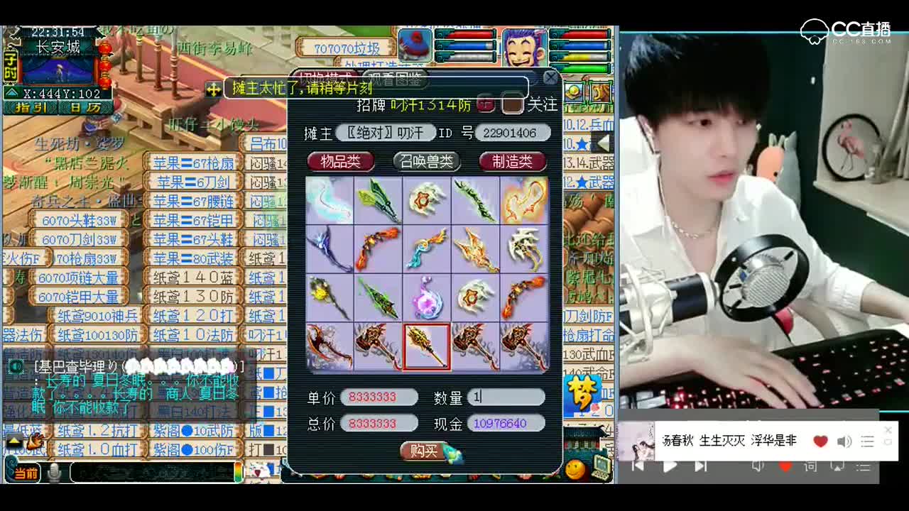 梦幻西游：老板啊，我掐指一算，今天不适合鉴定