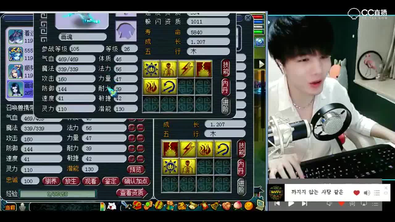 梦幻西游：雪无打书，快速解决战斗