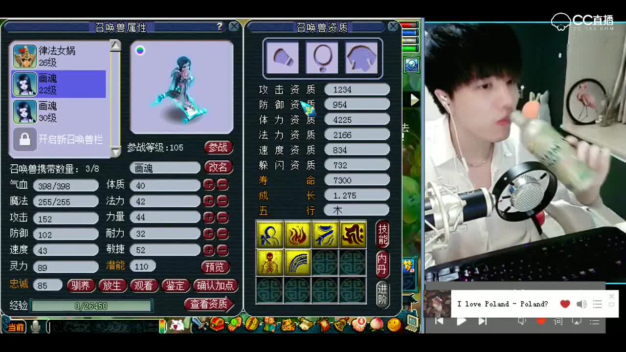 梦幻西游：雪无打书，今天为什么会这个样子啊