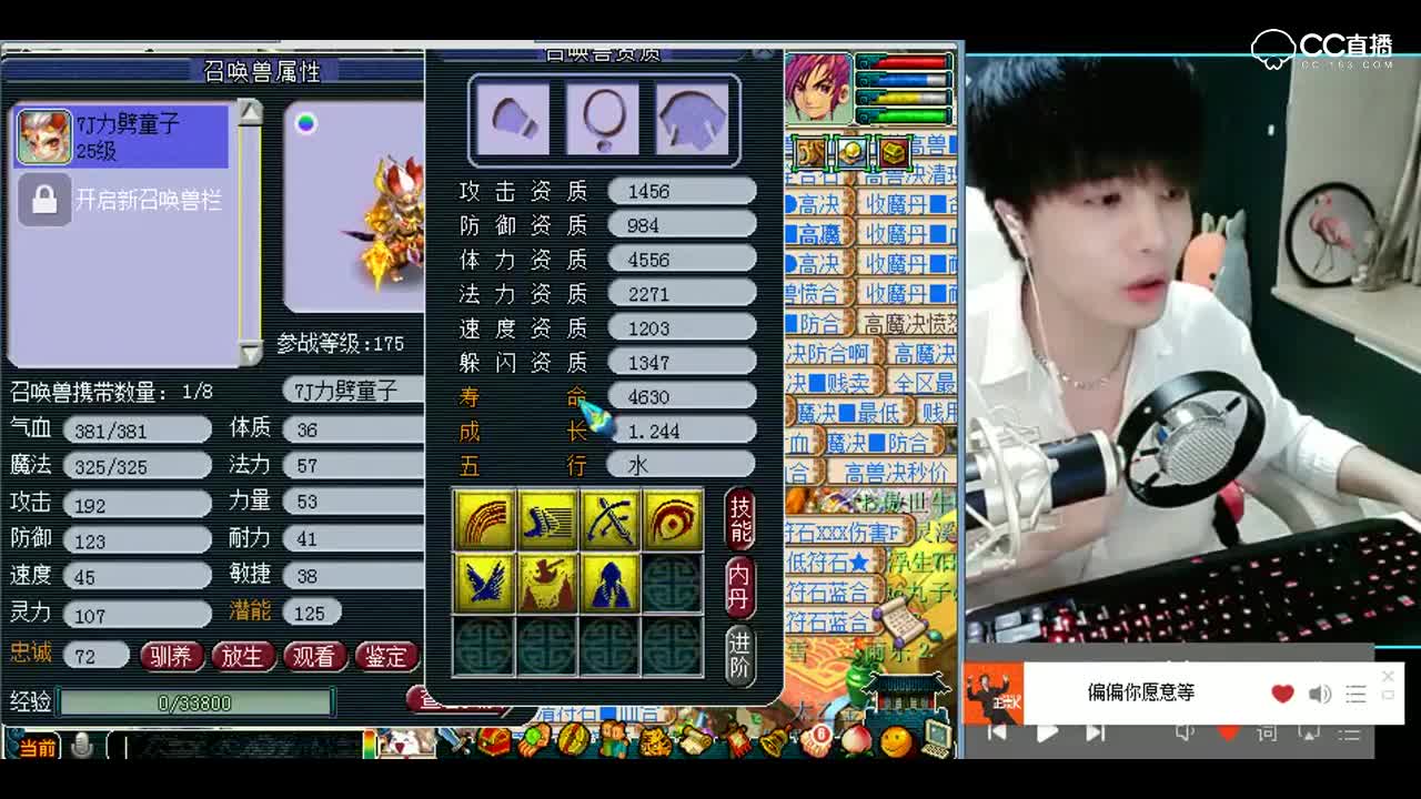 梦幻西游：雪无打书，这个力劈我敢说是百分百在的