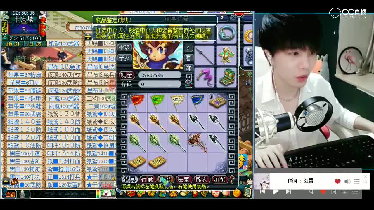 梦幻西游：这个双杀来的真的是，吐血了