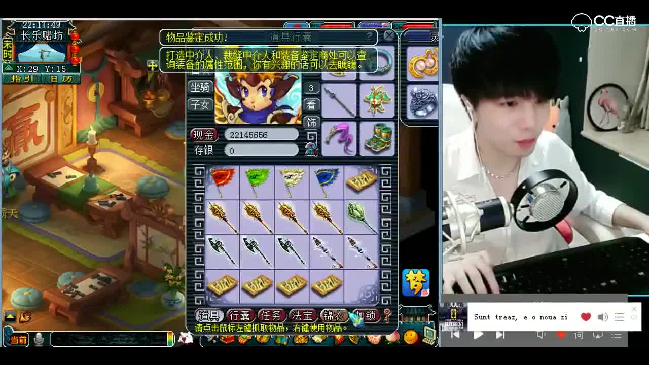 梦幻西游：雪无鉴定，这口诀我寻思着也没反应啊