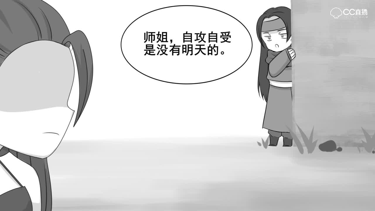 【一梦江湖动态漫画】闲话江湖16——暗香御姐的苦恼，大猪蹄子！给我一碗胡辣汤我就当你情缘啊！