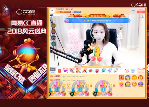 语静年度首秀2