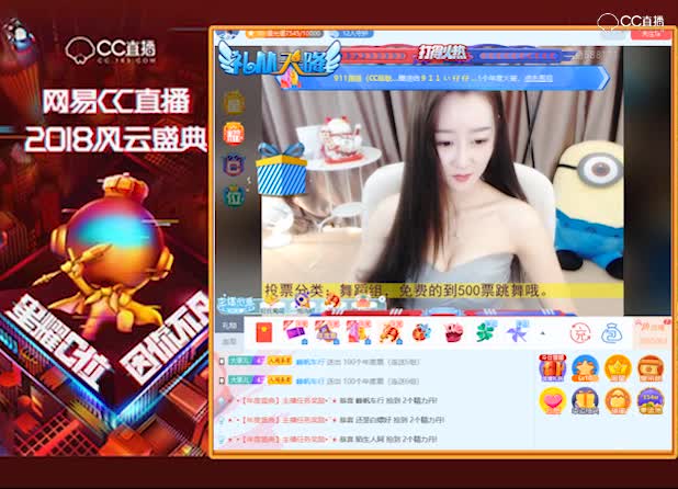 小不点年度首秀