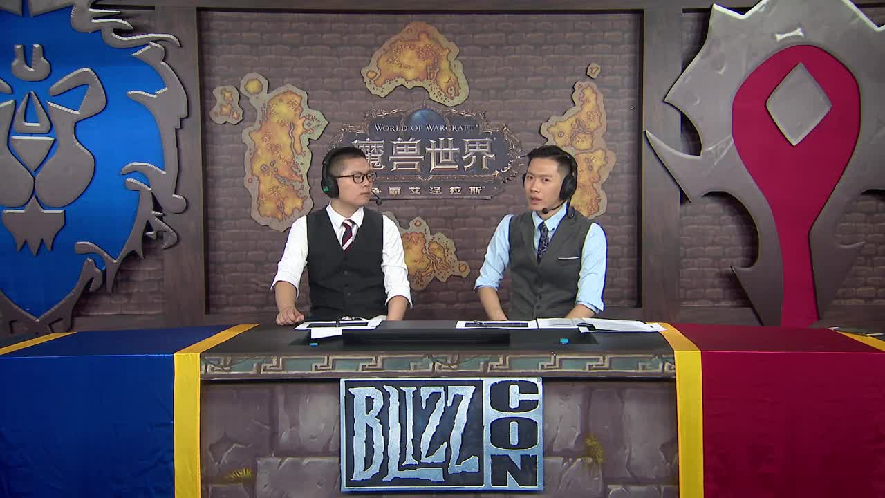 2018《魔兽世界》竞技场世界锦标赛 上半区比赛 Pen and Paper vs Reformed