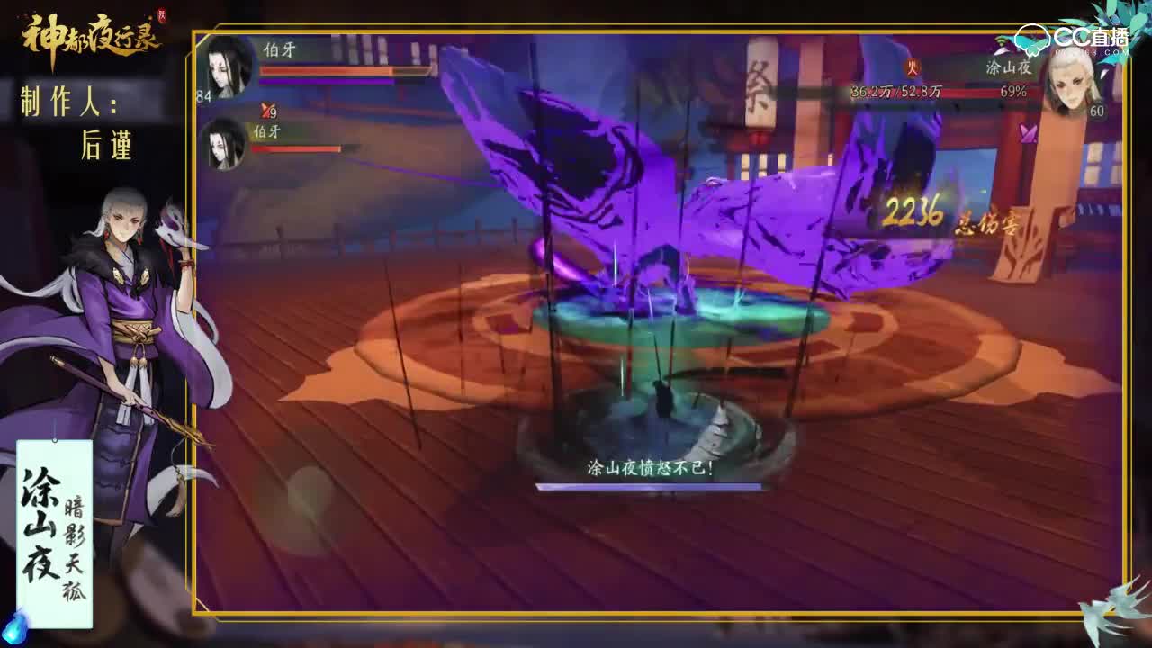 桐皮铁骨挑战本补充：更平民的1分钟通关教学【神都夜行录】