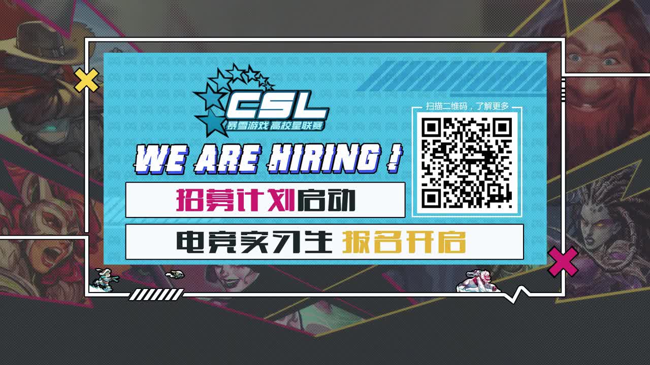 2018《星际争霸II》世界锦标赛全球总决赛 八强赛 Maru vs sOs