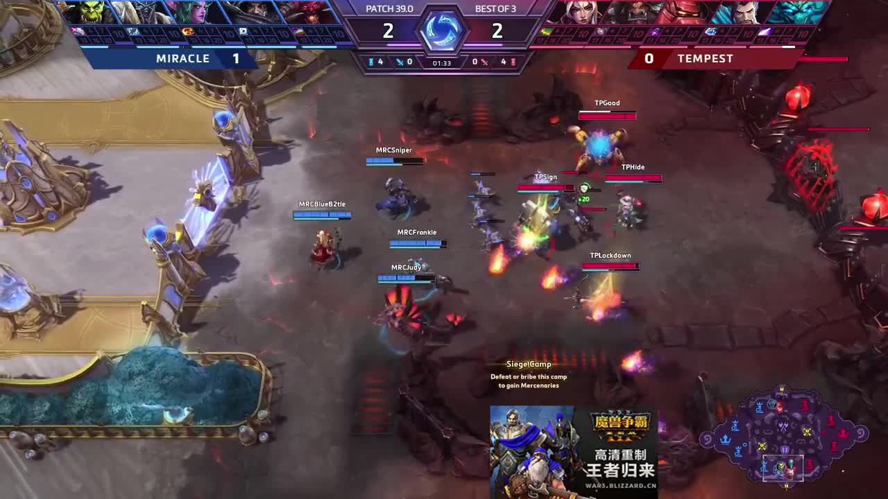 2018《风暴英雄》世界锦标赛总决赛 Day5 Tempest vs Mircale