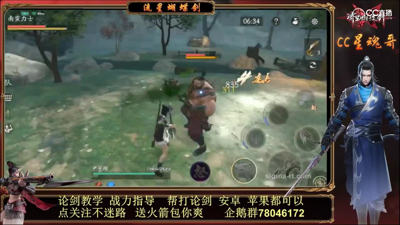 天门58层 三星攻略 新版
