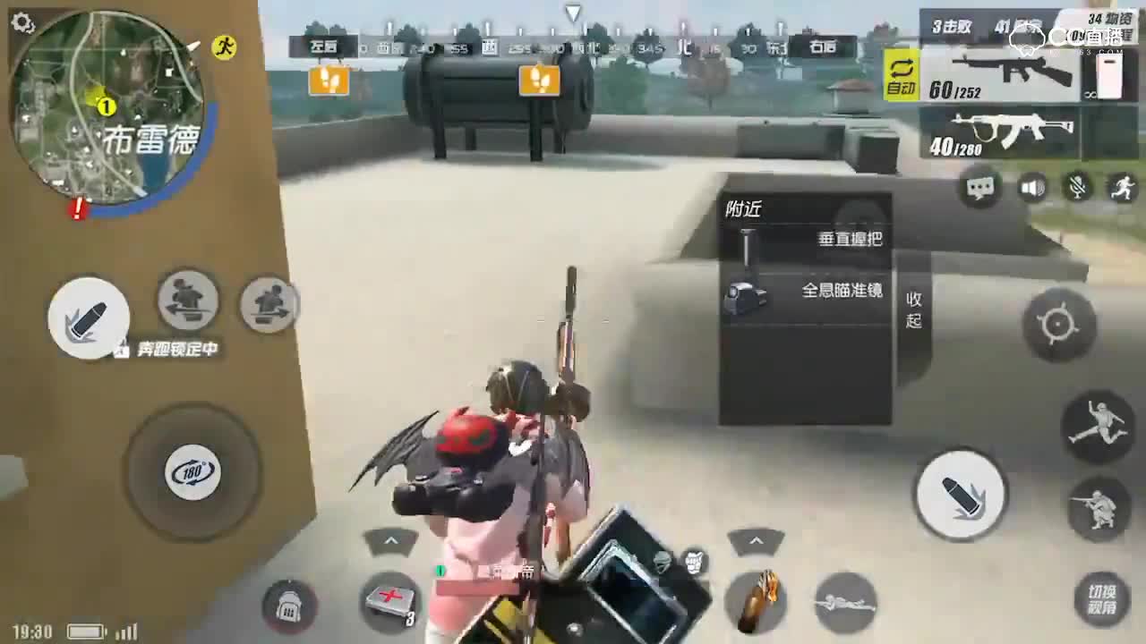 大逃亡