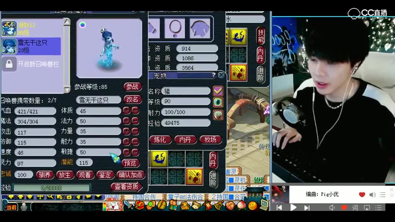 梦幻西游：好吧，出现了再生，你懂什么意思了吧