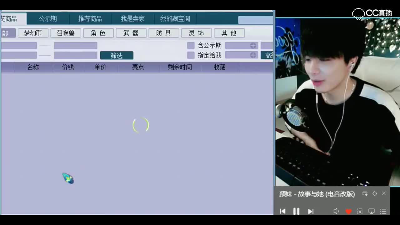 梦幻西游：4本高级强力都顶不掉的技能