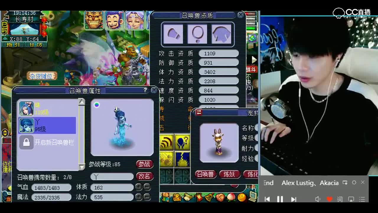 梦幻西游：老板还想搏一下，那就搞起来