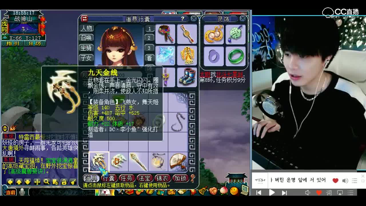 梦幻西游：老板五把140武器追梦无级别