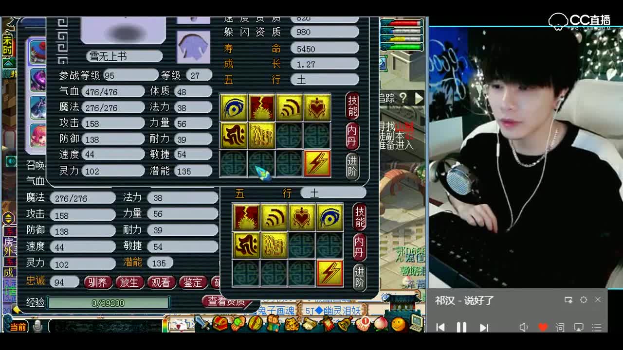 梦幻西游：老板啊，这个须弥吸血鬼在新区能用了