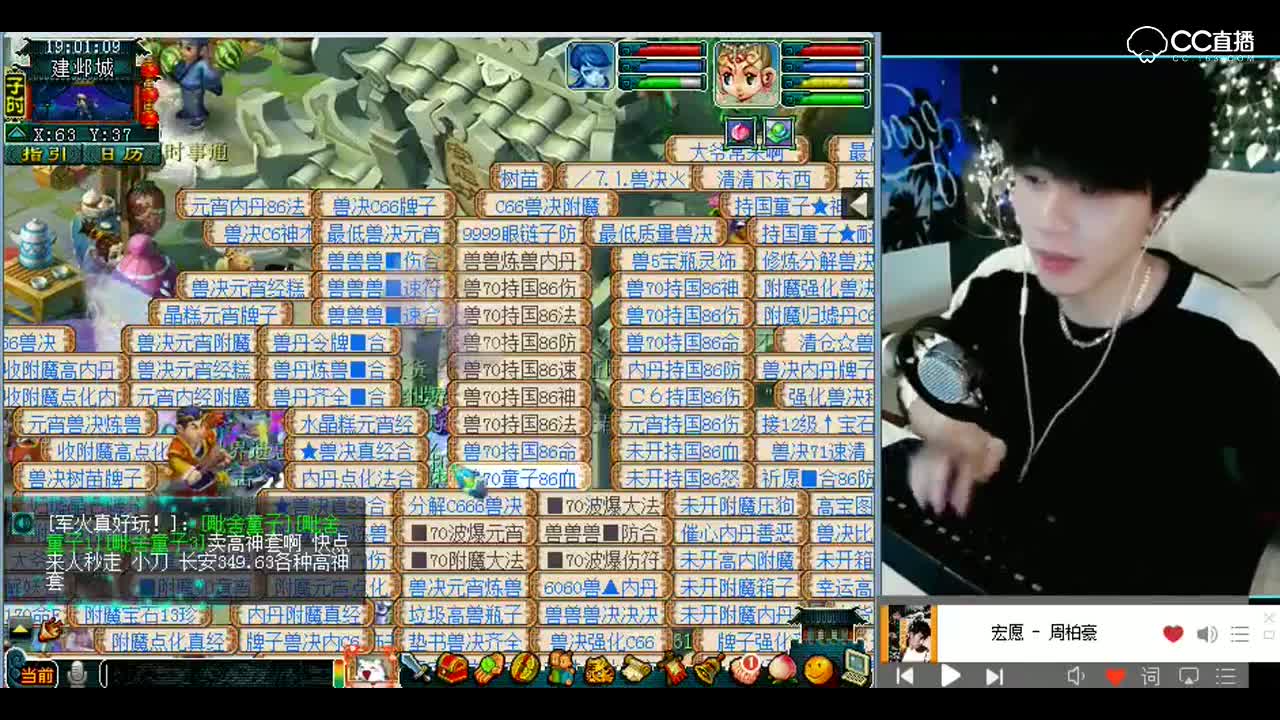 梦幻西游：雪无7加3须弥合宠，给我来个泪妖！