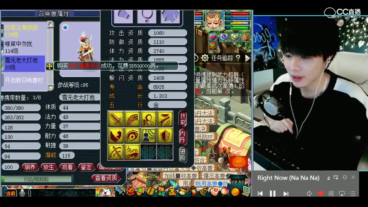 梦幻西游：这本书还不成的话剁两根！