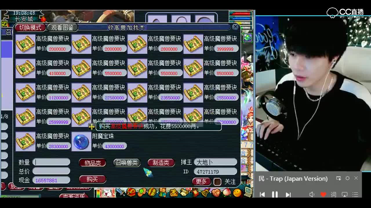 梦幻西游：赚钱了，完美9技能全红童子出炉