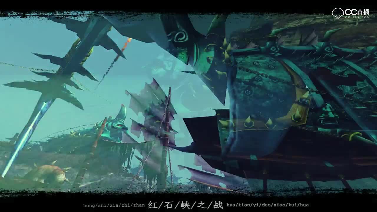 红石峡之战