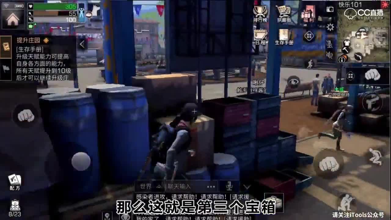 【明日之后】不对劲的彩虹天堂攻略