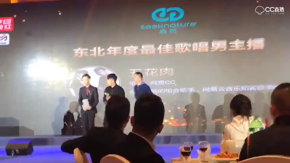 五花肉